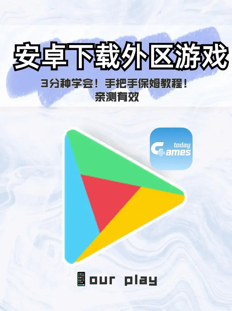云开app官方最新app下载截图0