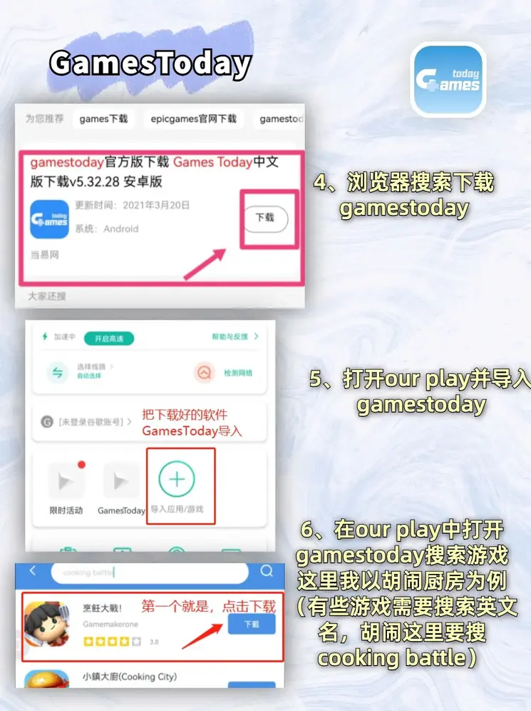 云开app官方最新app下载截图2